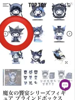 s（即購入歓迎　気軽にコメントください）様 リクエスト 2点 まとめ商品