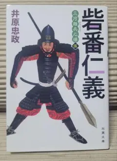2026年最新】奥村土牛 醍醐の人気アイテム - メルカリ