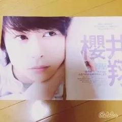 なっちゃんさま専用