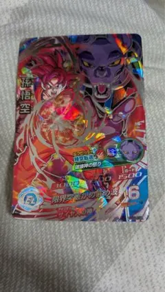 美品　旧弾　HG8-SEC 孫悟空