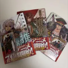 岩元先輩ノ推薦 1〜6巻セット 帯付き 全巻初版 | Mercari