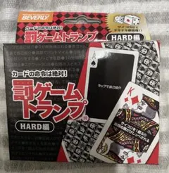 嘘喰い トランプカード 嘘喰い10周年記念トランプ(非売品) ヤケ有 - メルカリ