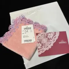 近沢レース店 婦人画報コラボ ピンク ハミングバード レース刺繍 新品
