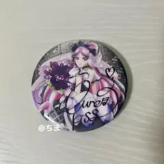 キミプリ感謝祭 缶バッジ キュアキッス