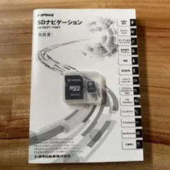 2026年最新】nszt-y68t sdの人気アイテム - メルカリ