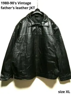 極美品　希少　アルパカレザー　レザージャケット　テーラード　イントレチャート 次世代のヴィンテージになりうる普遍的魅力。ADDICT CLOTHES
