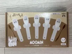 ムーミン　ニョロニョロ型陶器製スプーンセット