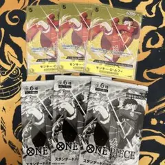 スタンダードバトル　モンキー・D・ルフィ　P-106