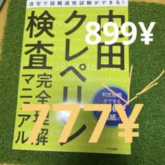 Item thumbnail for item 58a1faaf-a0f2-4573-92bb-9d172b16c8d4