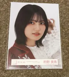 森田ひかる　櫻坂46 生写真　福袋　2026 櫻坂46 森田ひかる 生写真 福袋2025 - メルカリ