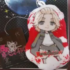 ミニダイカットマスコット　東京リベンジャーズ　マイキー