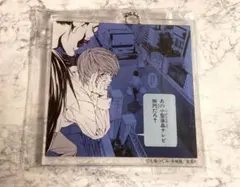 デスノート　DMMくじ　夜神月