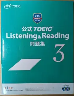 2026年最新】公式toeic 問題集の人気アイテム - メルカリ