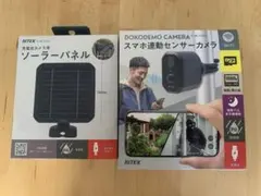 新品】RITEX スマホ連動センサーカメラ、ソーラーパネル セット - メルカリ