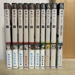 ギヴン まとめ売り imgrc0126940568.jpg