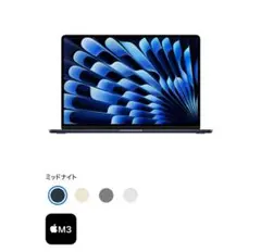 2025年最新】MacBook air 15インチ m3 16gb 512gbの人気アイテム