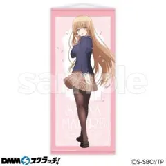 A賞　等身大タペストリー A-1.椎名真昼（春） 4570077754800受注生産】お隣の天使様にいつの間にか駄目人間に