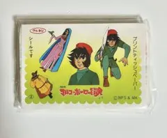 マルコ・ポーロの冒険　グッズ　ポケットティッシュ ③ 当時もの