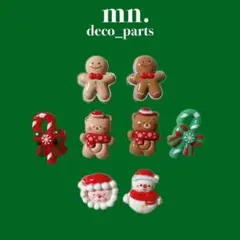【1つ25円】デコパーツ　ハンドメイド　クリスマス　サンタクロース　トナカイ　2