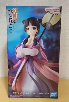 薬屋のひとりごと 猫猫 フィギュア 月精