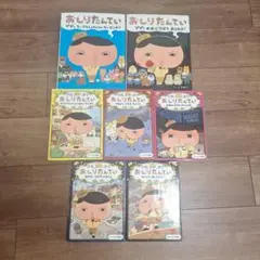 おしりたんてい ７冊セット ププッちいさなしょちょうのだいピンチ!?他