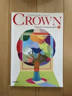 CROWN English Communication 1