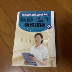 Item thumbnail for item b3d4f52f-c78f-41e2-819d-76aaec3eecec