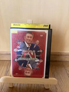r2893天才・たけしの元気が出るテレビ !! ビートたけし SELECTION