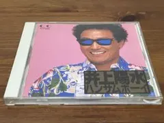 井上陽水 ハンサムボーイ CD