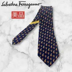 Salvatore Ferragamo サルヴァトーレフェラガモ ネクタイ紺黄赤