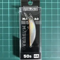 マスラオ50s 5個セット つり具の上州屋 - あなたのフィッシング＆アウトドアライフをサポート