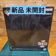 今日限定】一番くじ呪術廻戦0 C賞 特級過呪怨霊 祈本里香 - メルカリ