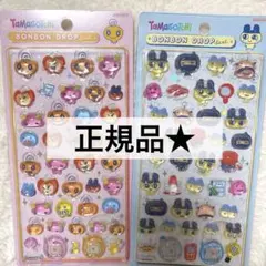 正規品★Tamagotchiボンボンドロップシール 2シートセット