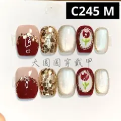 現品ネイルチップ　ショートスクエア　ワインレッドグリッターマグネットフラワー推し