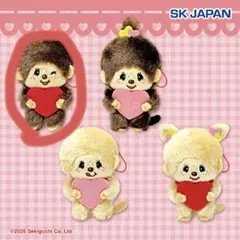 モンチッチ ハートマスコット　ぬいぐるみ