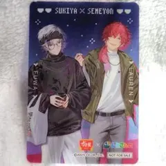 未使用/すき家/にじさんじ/せめ4/オリジナルカード/不破/ローレン/第2弾