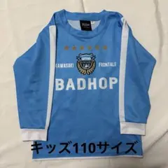 2026年最新】badhop フロンターレの人気アイテム - メルカリ