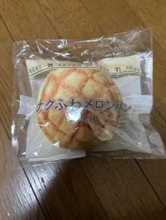 セブンイレブン Happyくじ メロンパン ポーチ