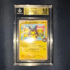 2026年最新】ピカチュウ xy-p psa10の人気アイテム - メルカリ