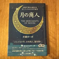 Item thumbnail for item 80d75085-a884-4d44-a9d2-68f0af327b55