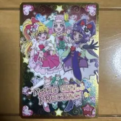 魔法つかいプリキュア カード