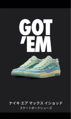 2025年最新】ヴェルディ ナイキの人気アイテム - メルカリ