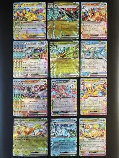 ポケモンカード テラスタルRR まとめ売り　ピカチュウ　ドラパルト　他