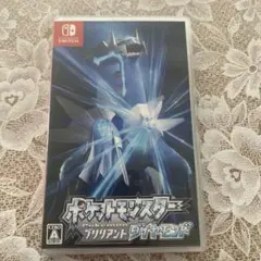 ポケットモンスター ブリリアント ダイヤモンド