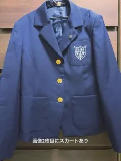 甲南女子大学　ネイビー ボタン付きブレザー　スカート サイズ7＋4