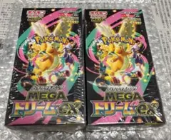 ポケモンカード MEGAドリームex 新品・シュリンク付き 2箱セット