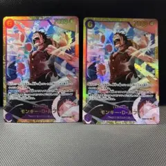 モンキー・D・ルフィ SEC EB02-061 4枚セット - メルカリ