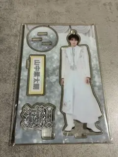 【新品】M!LK 山中柔太朗 SMILE POP! アクリルスタンド 滅ver.