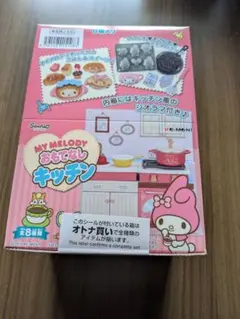 2026年最新】リーメント マイメロディ おもてなしキッチンの人気