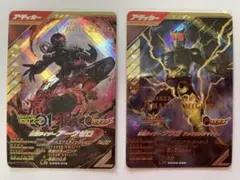 ガンバレジェンズ 仮面ライダー アークゼロ クウガ LR 2枚セット